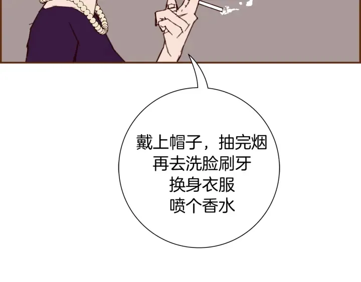 第128话 证明 第97页