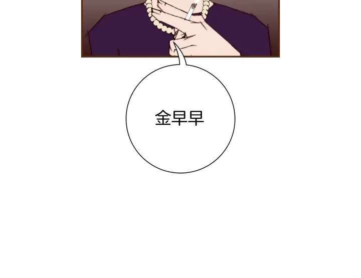 第128话 证明 第110页