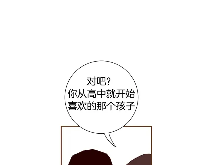 第128话 证明 第113页