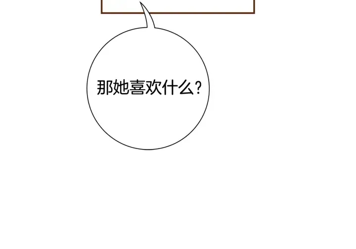 第128话 证明 第126页