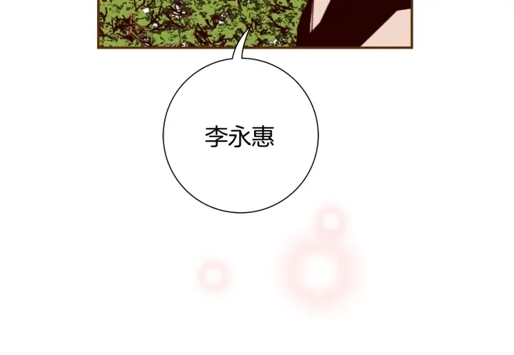第128话 证明 第130页