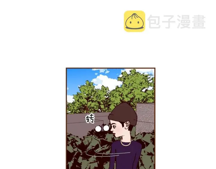 第128话 证明 第133页