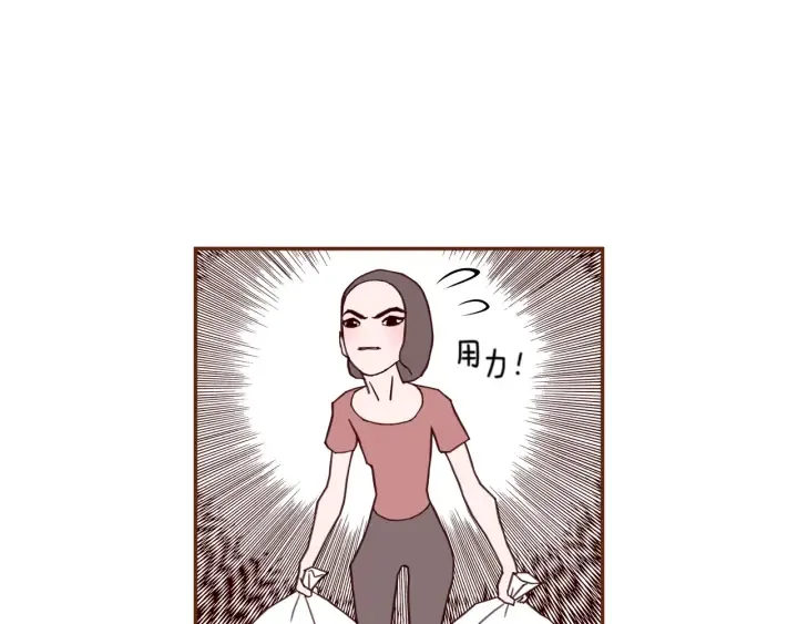 第128话 证明 第137页