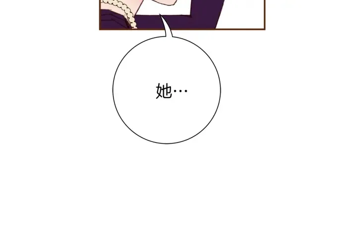 第128话 证明 第140页