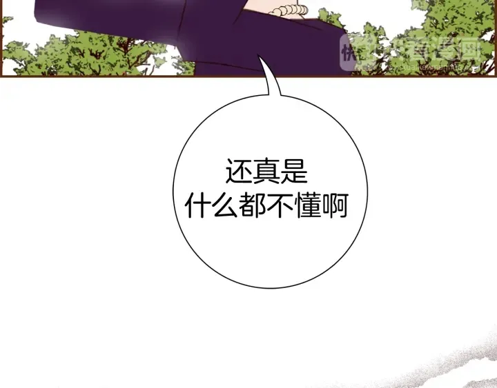 第128话 证明 第142页