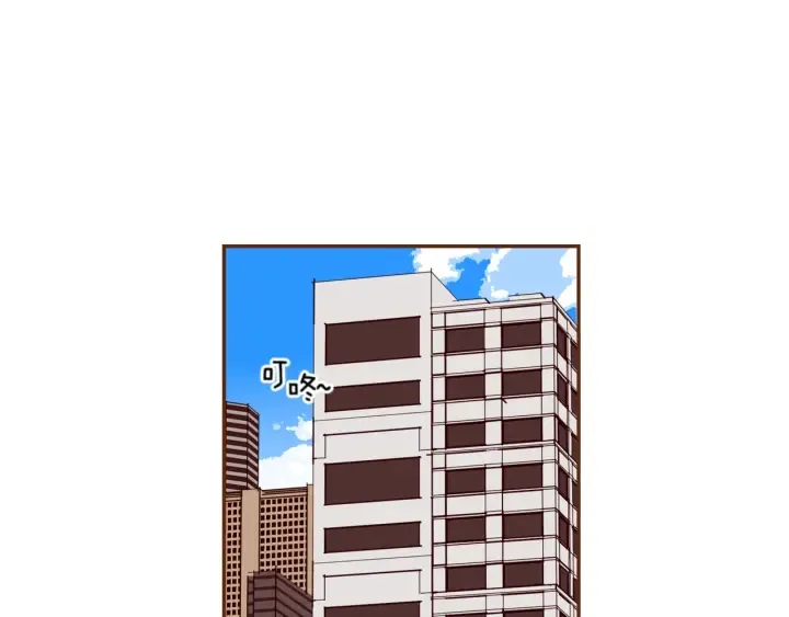 第128话 证明 第144页