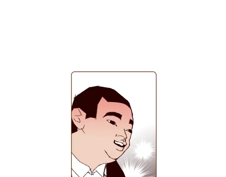 第129话 长跑 第17页