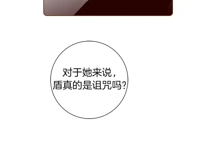第129话 长跑 第20页