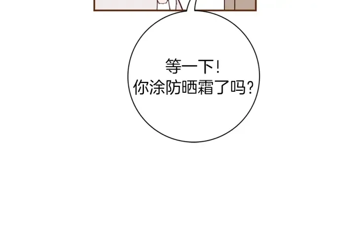 第129话 长跑 第27页