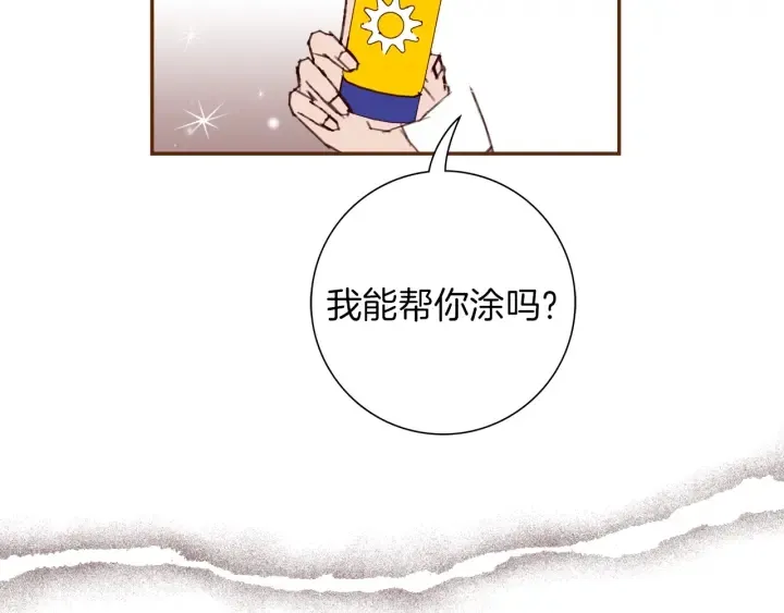 第129话 长跑 第40页