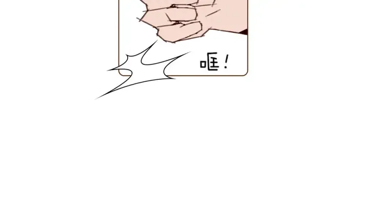 第129话 长跑 第48页