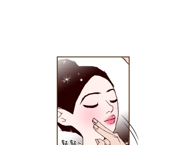第129话 长跑 第60页