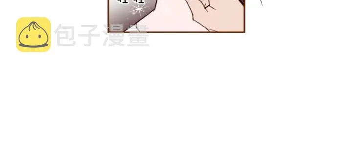 第129话 长跑 第61页