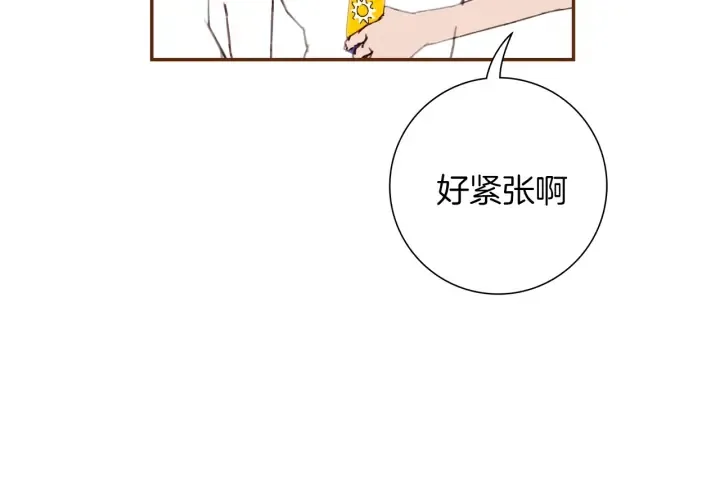 第129话 长跑 第63页