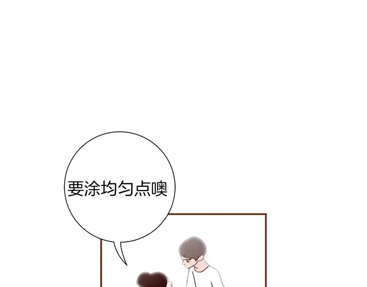 第129话 长跑 第66页