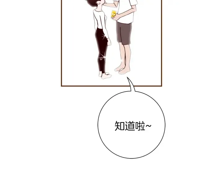 第129话 长跑 第67页