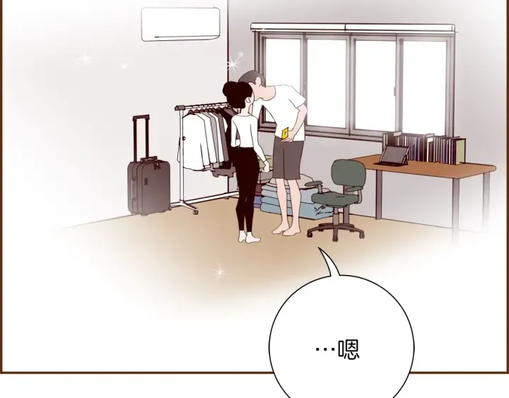 第129话 长跑 第81页