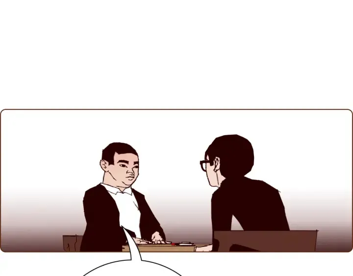 第129话 长跑 第84页