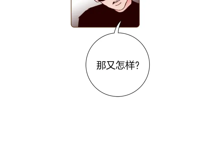 第129话 长跑 第90页