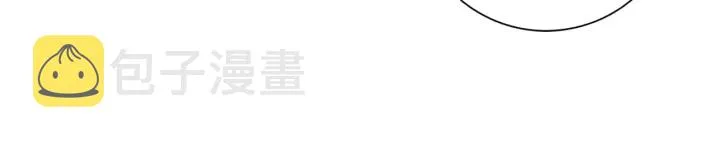第129话 长跑 第93页