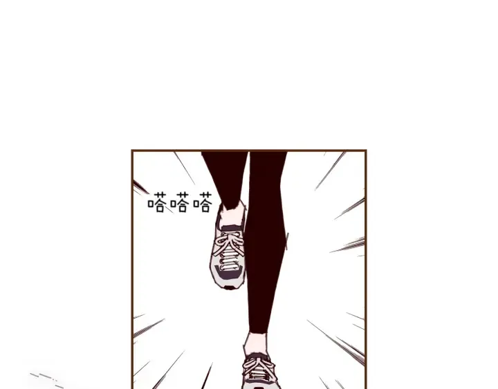第129话 长跑 第104页