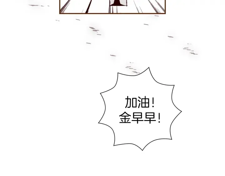 第129话 长跑 第105页