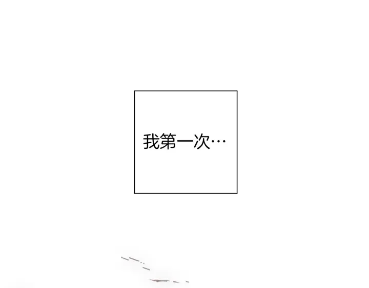 第129话 长跑 第107页