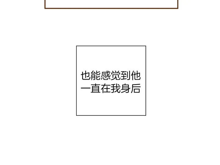 第129话 长跑 第117页