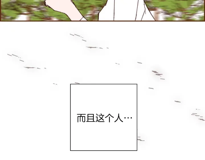 第129话 长跑 第119页