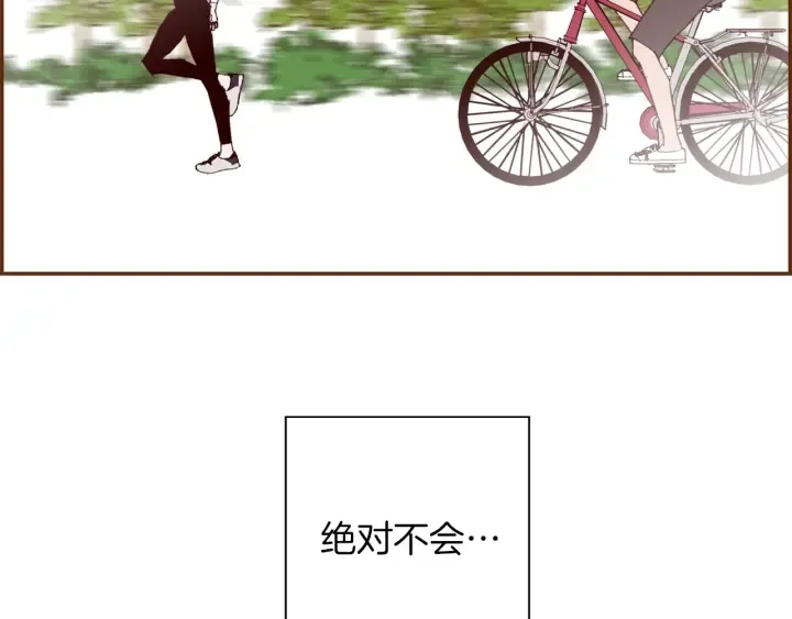 第129话 长跑 第122页