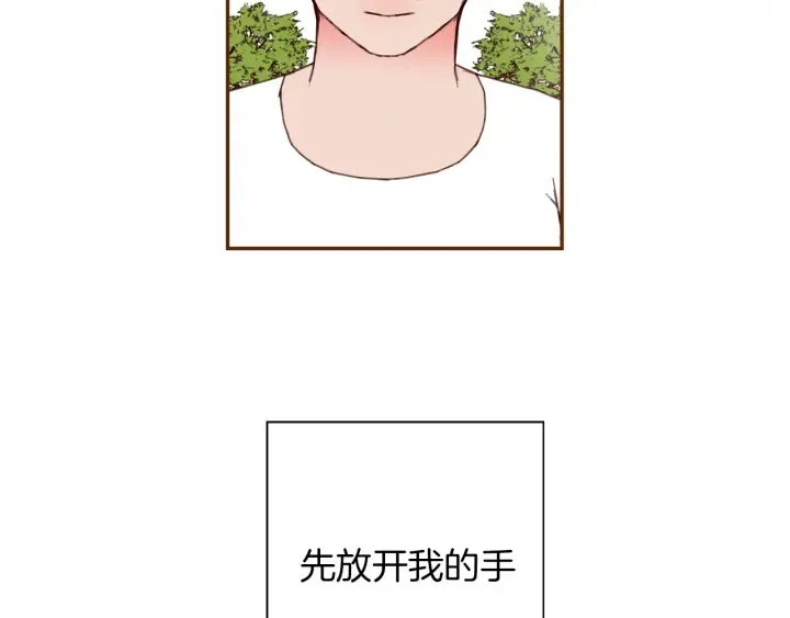 第129话 长跑 第125页