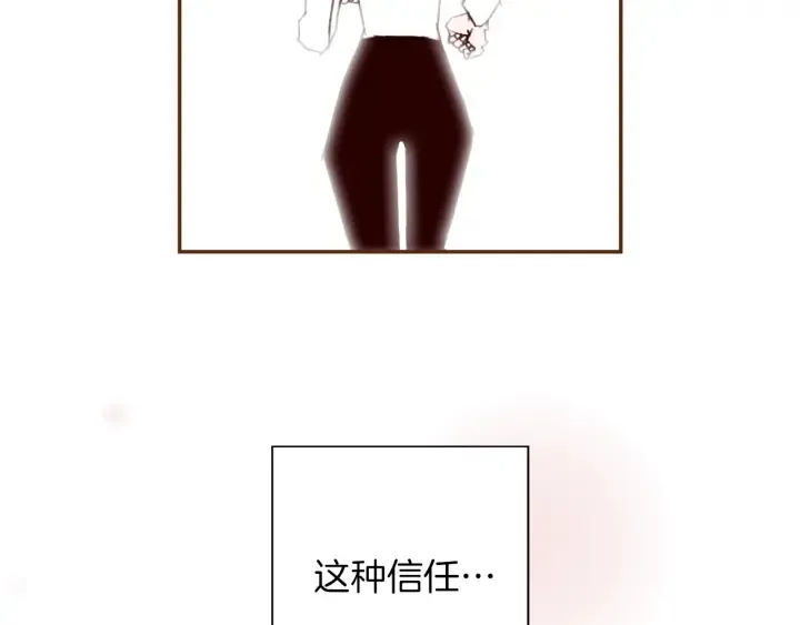 第129话 长跑 第128页