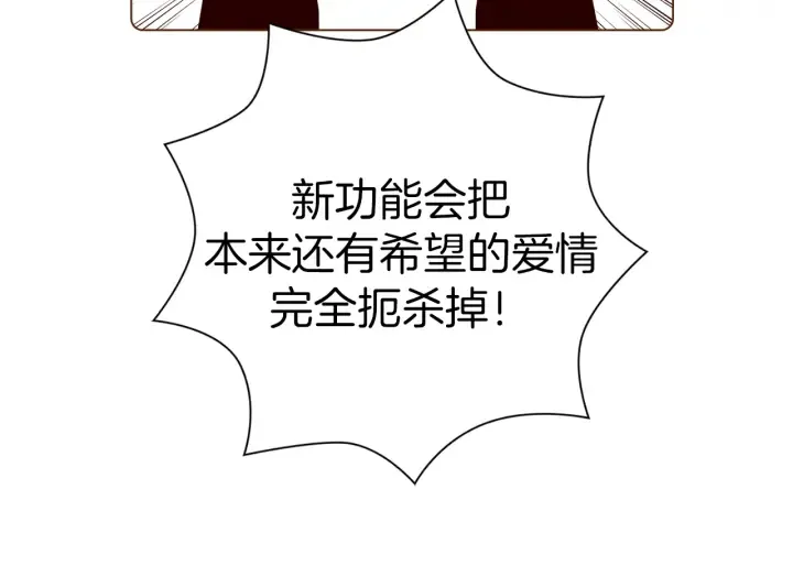 第129话 长跑 第136页