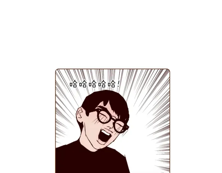 第129话 长跑 第137页