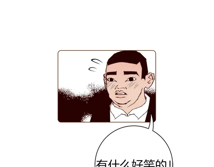 第129话 长跑 第140页