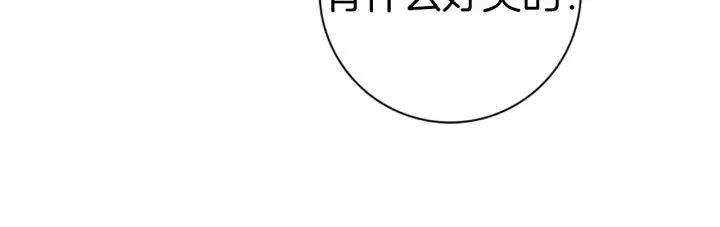 第129话 长跑 第141页