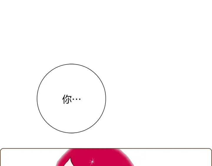 第129话 长跑 第144页