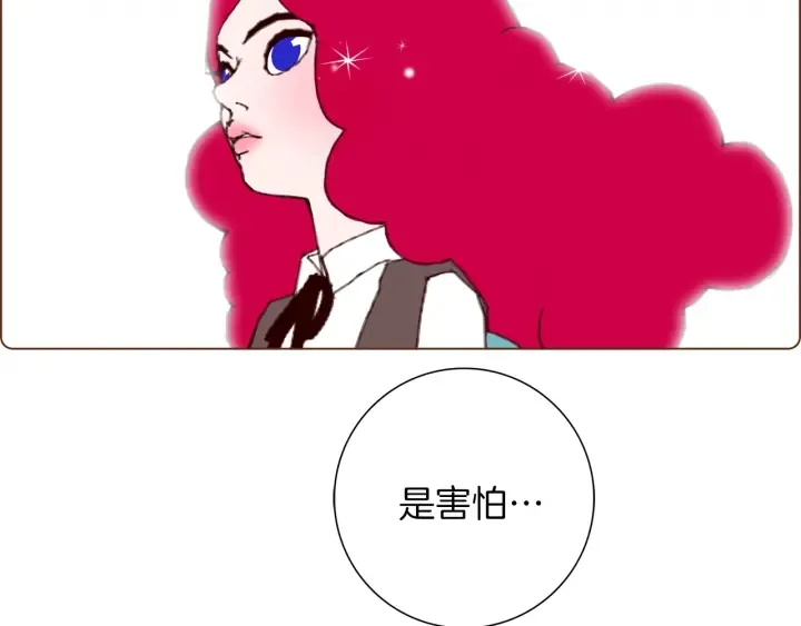第129话 长跑 第145页