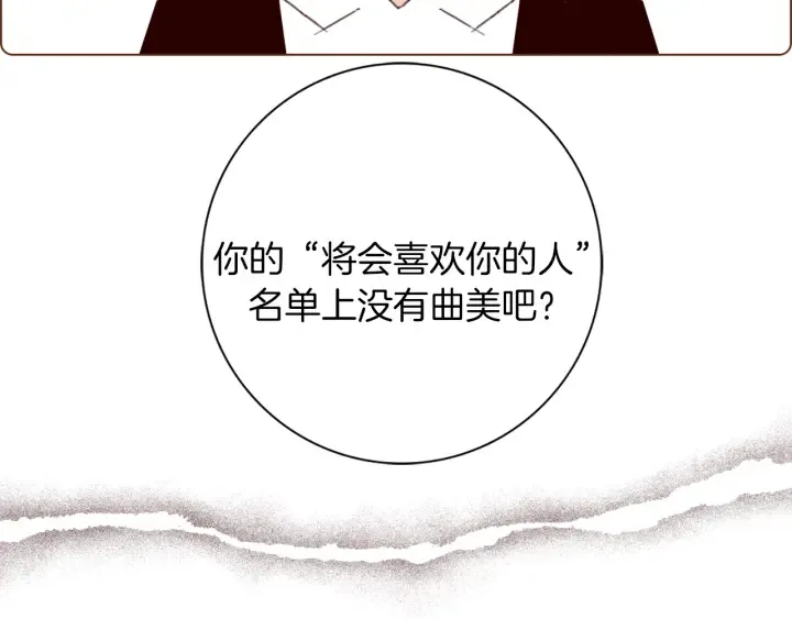 第129话 长跑 第148页