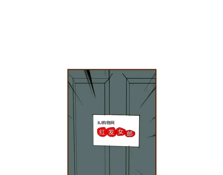 第129话 长跑 第150页