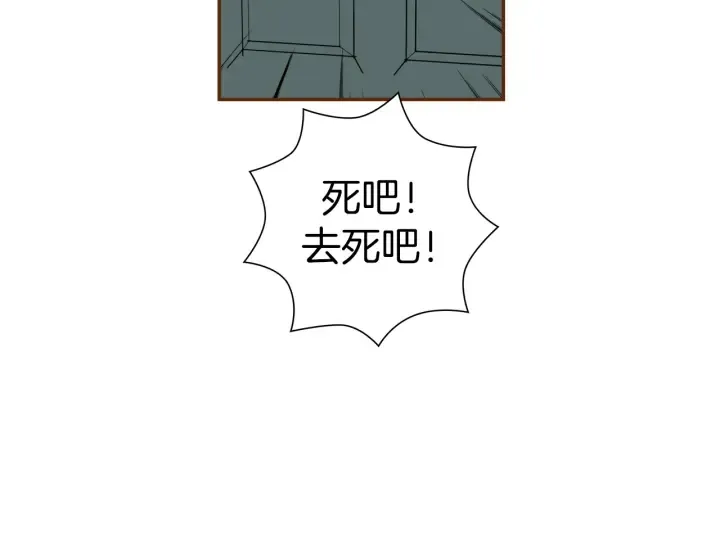 第129话 长跑 第151页