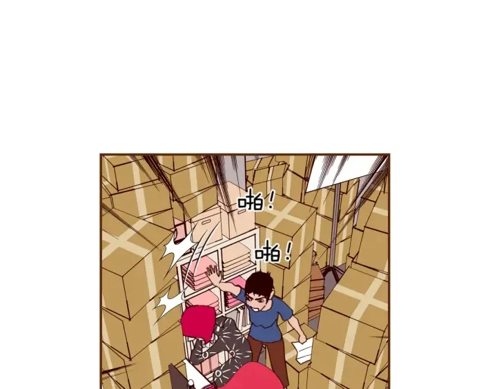 第129话 长跑 第152页
