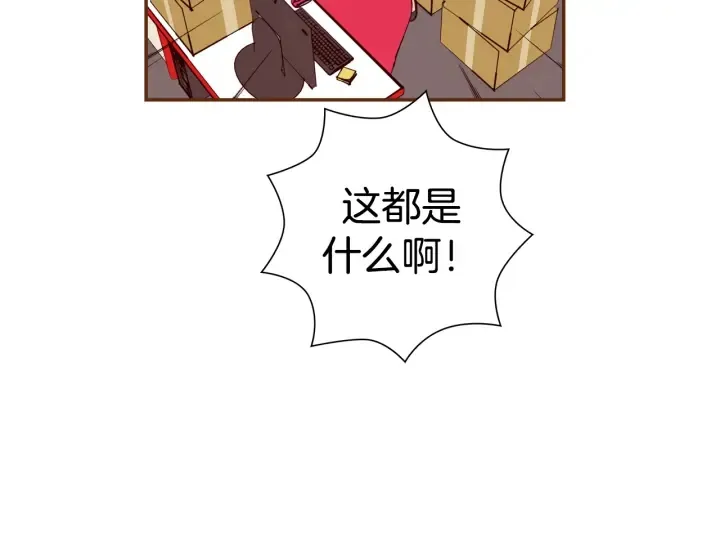 第129话 长跑 第153页