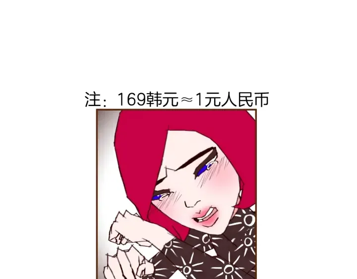 第129话 长跑 第157页