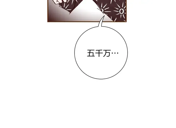 第129话 长跑 第158页