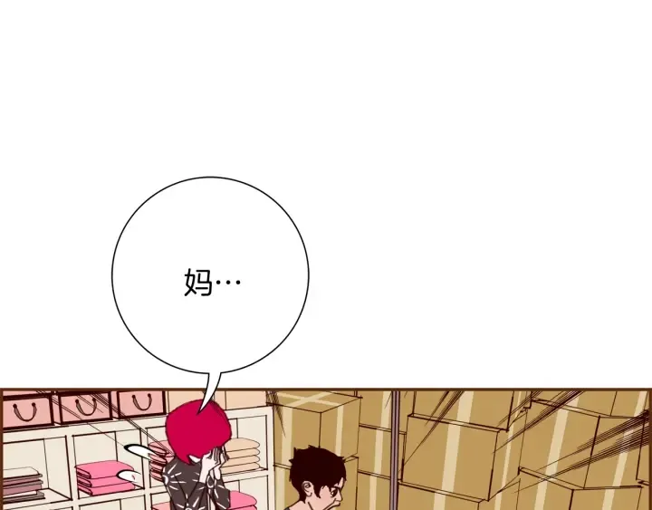 第129话 长跑 第161页