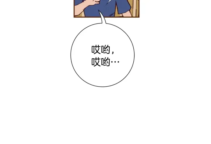 第129话 长跑 第175页