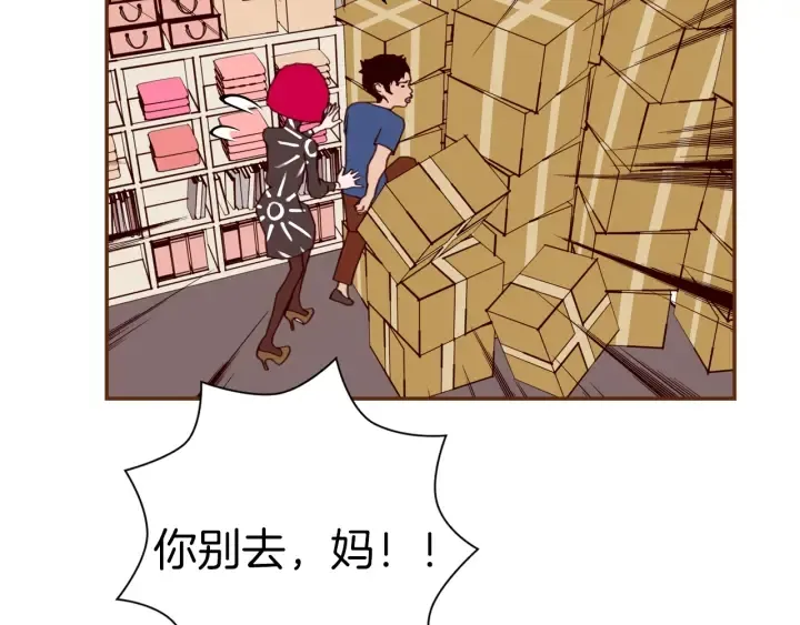 第129话 长跑 第177页