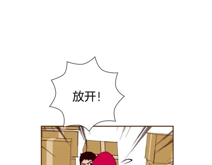 第129话 长跑 第179页