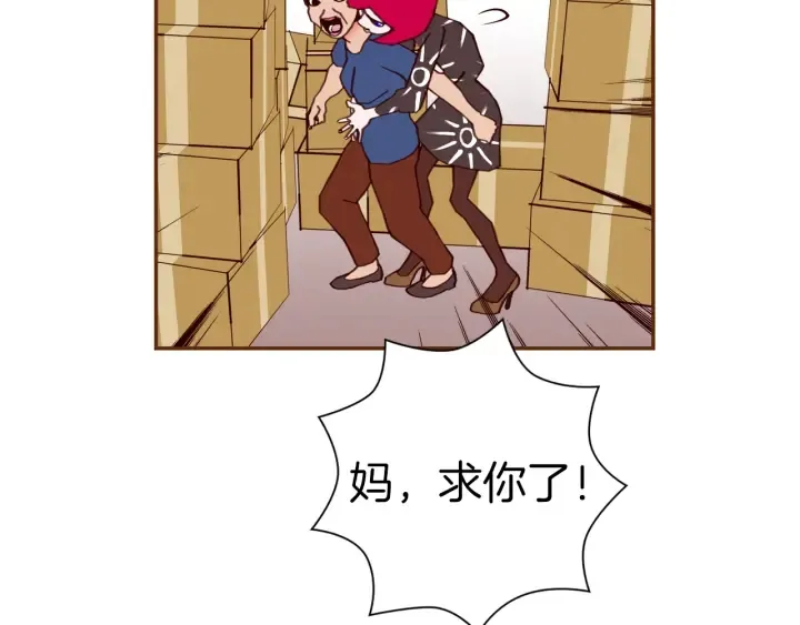 第129话 长跑 第180页